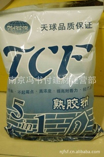 TCFƸŨ51콺