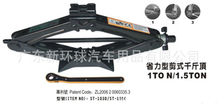 1.5TʡͼʽǧﶥST-105C