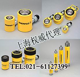 恩派克油缸|恩派克千斤顶|恩派克销售
