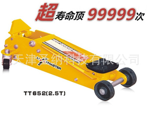 TT652ǧﶥ2.5T