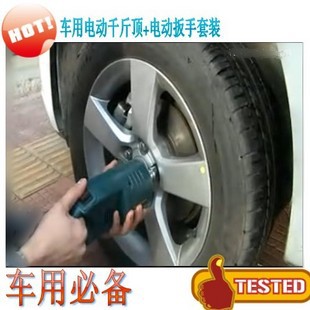 ֱƷʽ綯ǧﶥ12V綯ǧﶥ[Ϣѹ