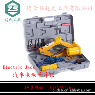 Ʒ1T綯ǧﶥ/12V綯ǧﶥ/Яʽ綯ǧﶥ