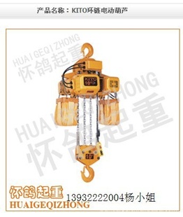 ڵ綯«ͷKITO綯«ӱ綯«