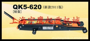 ʽǧﶥ|λǧﶥ|Һѹʽǧﶥ3-20T