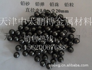 Pb99.99ǦǦءǦ