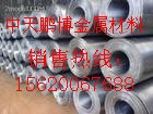 中天鹏博生产纯铅板/Pb1铅板/各种规格-天津中天鹏博