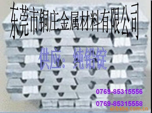 ǦPb99.994Pb99.990Pb99.985Pb99.970