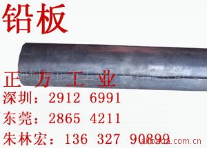 X光机铅板防X光铅板X射线防护铅板