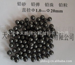 Ǧ|ֻ6mmǦ|Pb99.99Ǧ