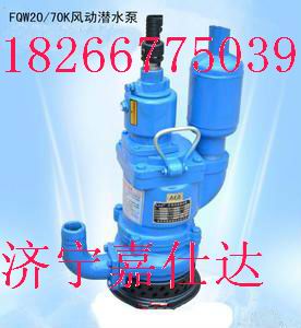 FQW20-70/K÷綯Ǳˮü۸