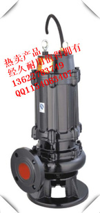 WQǱˮ-ʽ޶Ǳˮ۱150WQ130-15-11