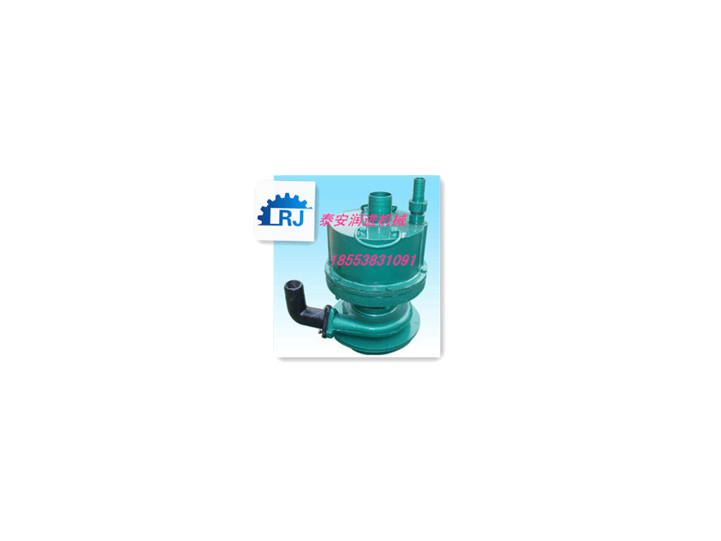 FQW25-50wǱˮFQW30-70Ǳˮ