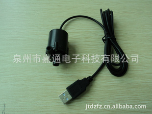 USBˮá΢ˢֱˮáǱˮáСˮá12Vֱˮ