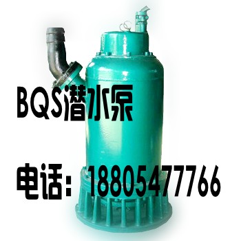BQS20-35-5.5Ǳˮ÷ɳ