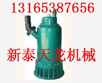 FWQB70-35綯Ǳˮ,綯ǱˮóҼ۸