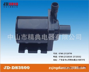 ϴˮJD-DS3500DC24V