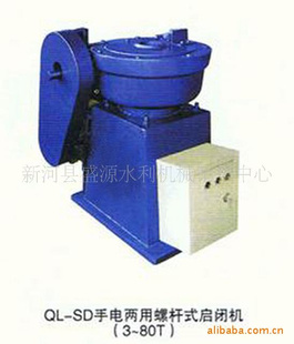 QL-SDֵݸʽ3~80Tջ