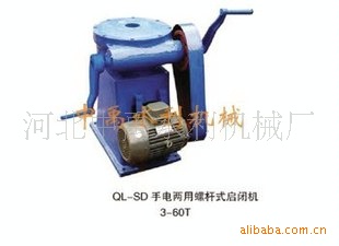 ջ-QL-SDֵݸʽջ-5T