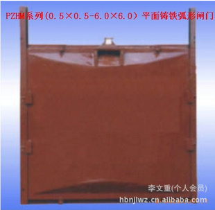 բPZHM-3000×3000