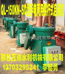 QL-250KN-SDݸʽջ-̨ˮ
