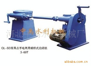 ջ-QL-SD˫ֵݸʽ2*50T