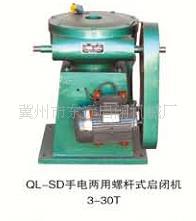 QL-SD20Tֵݸʽջ**ԶƷ**ֵ****