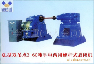 ˫ջQL-2×400-SD