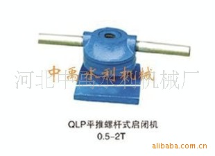 ջ-QLPƽݸʽջ0.5T