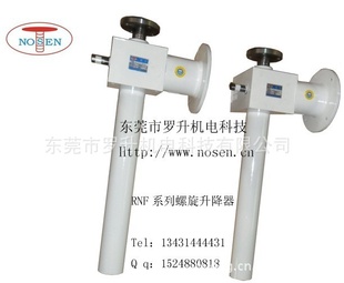 水库的闸门升降选用东莞螺升螺旋升降器,丝杆升降机