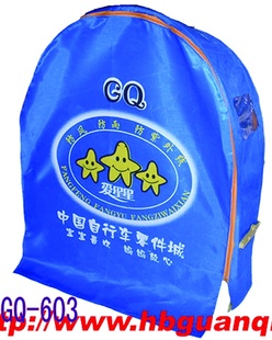 Ƶ綯αȫGQ-603
