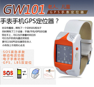 ʿͨGPS׷ֱʽGPS׷
