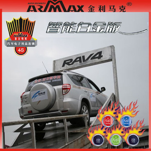ֱRAV-4ͨһϵͳԶPKE