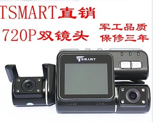 г¼,ֱ720P˫ͷг¼,ʻ¼,DVR