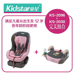 ͯKS-2096+KS2030