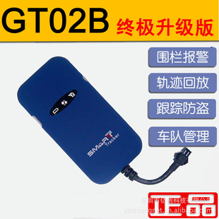 GT02gps׷ֻһ