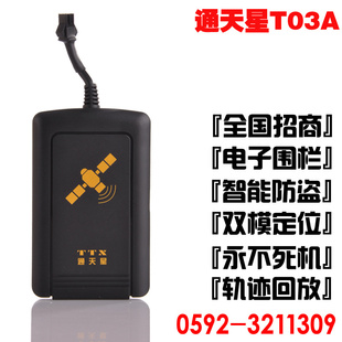 ֱ_gps_gps׷__ͨT03A_