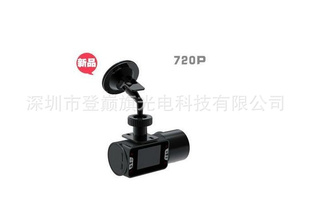 F190行车记录仪/720P行车记录仪/高清150度广角带AV-OUT记录仪