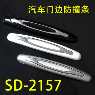 Ʒײű߷ײװηײSD-2157