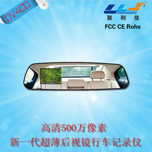 厂家批发行车记录仪超薄后视镜DV400广角带压缩高清录影