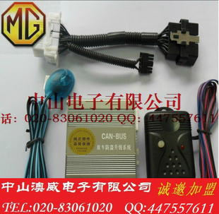 MG6ԭԭңCAN-BUS