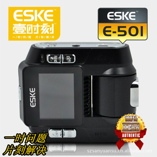 ģг¼E-501