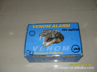 VENOMALARMVENOM