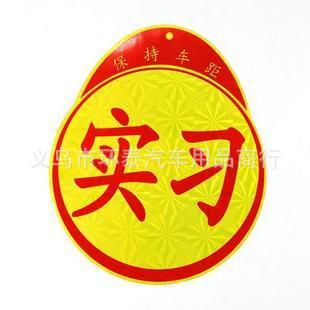 ʵϰֽ/ֽ/·ֽ