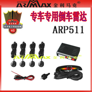 ARP511