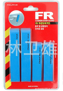 FOURINGEVAĭű߽ײײFRײ3M