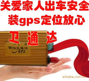 ͨGPSϵͳOEMѼ