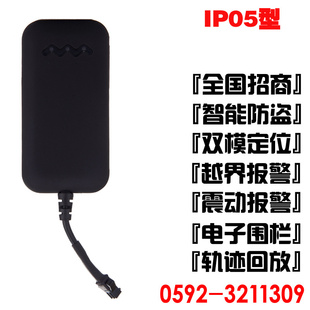 IP05GPS׷Ħг