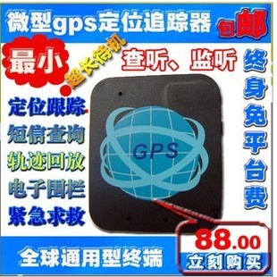 GPS׷/