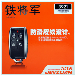 굥3921