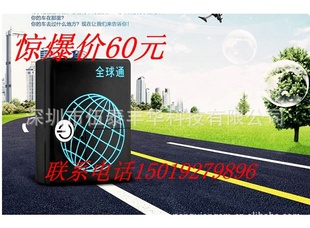 GPS׷ͨ
